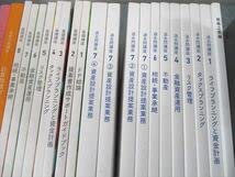 Amazon.co.jp: TY11-060 フォーサイト AFP・2級FP技能士 スピード合格